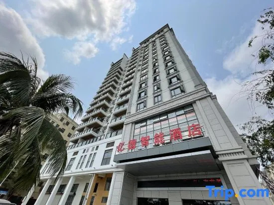 Sanya Yide Intelligent Hotel (City Government)