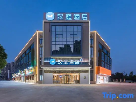 HanTing Hotel (Nanchang Wanli Zhaoxian Avenue)
