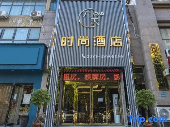 Jiutian Fashion Hotel (Zhonghui Cruise Road Branch)