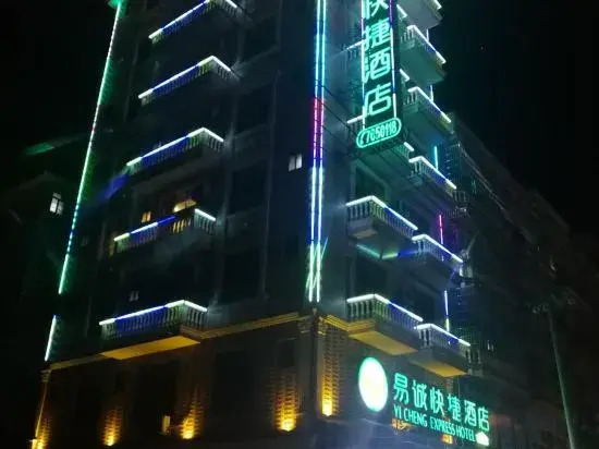 Yicheng Express Hotel (Dongxing Daping Branch)
