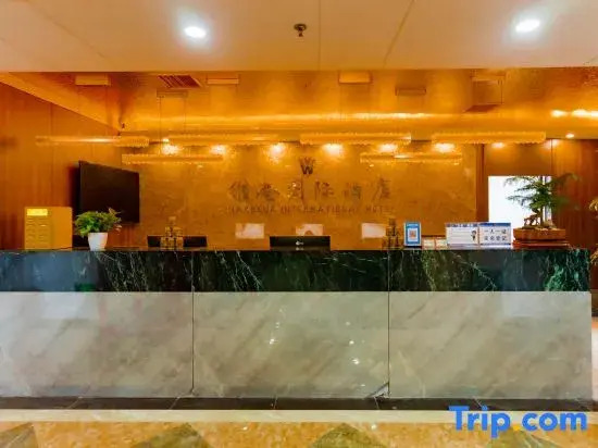 Victoria Harbour International Hotel