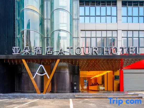 Atour Hotel in Xili Smart Valley Industrial Park, Nanshan District, Shenzhen