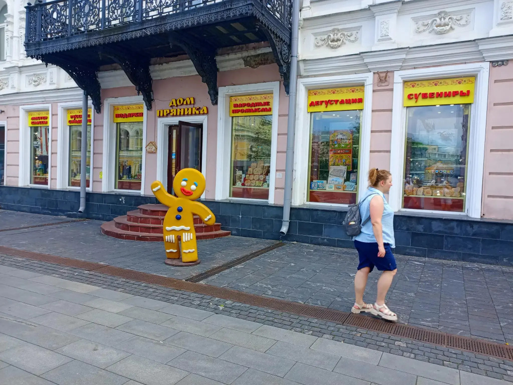 Студия рядом с Кремлем