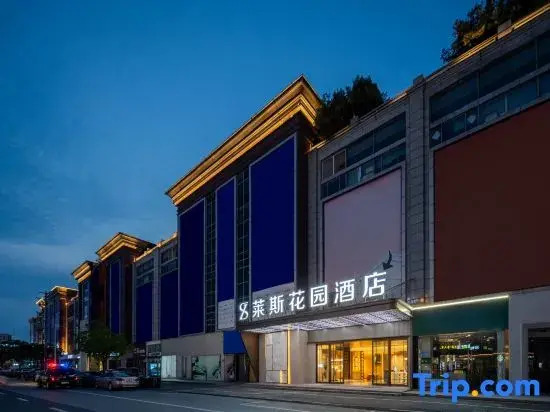 Lais Garden Hotel (Nantong Home Textile City)