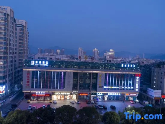 Ligang Hotel (Yuhuan Chumen Passenger Transport Center Commercial Exhibition Center Store)
