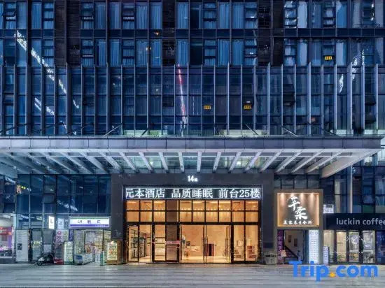 Yuanben Hotel
