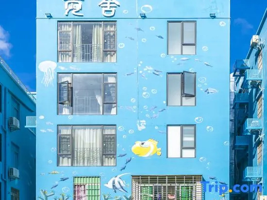 Jishebanyuan B&B