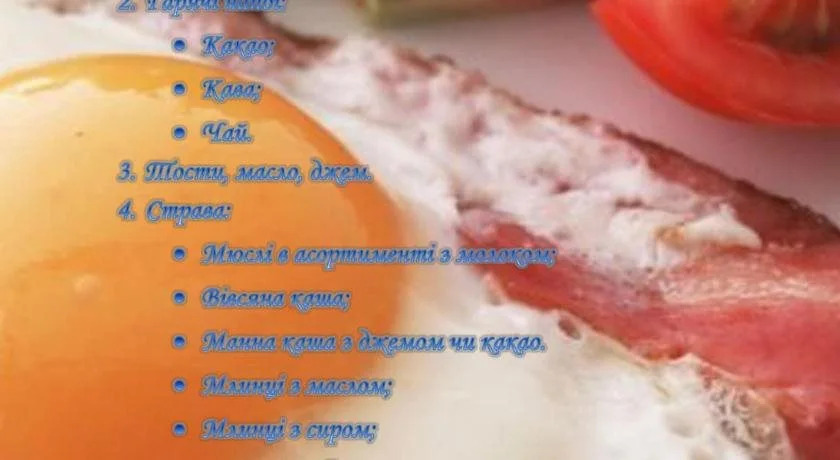 У Аниты