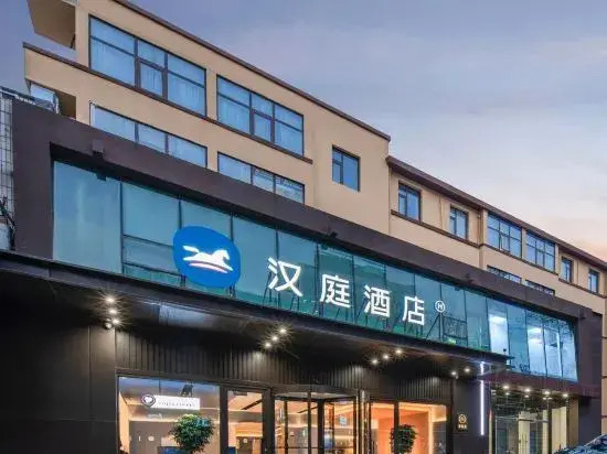HanTing Hotel (Jinan Shanda Road Huaqiang Square)