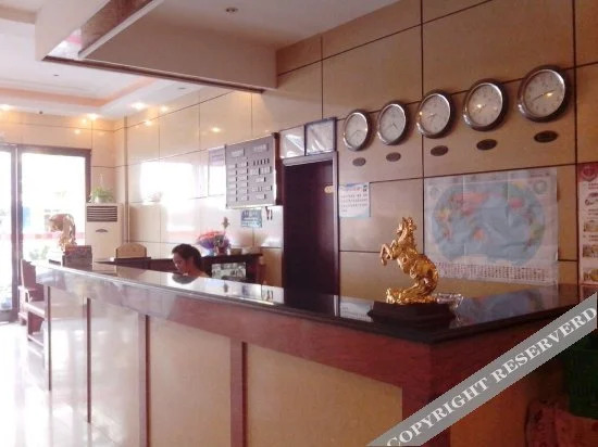 lidao Hotel