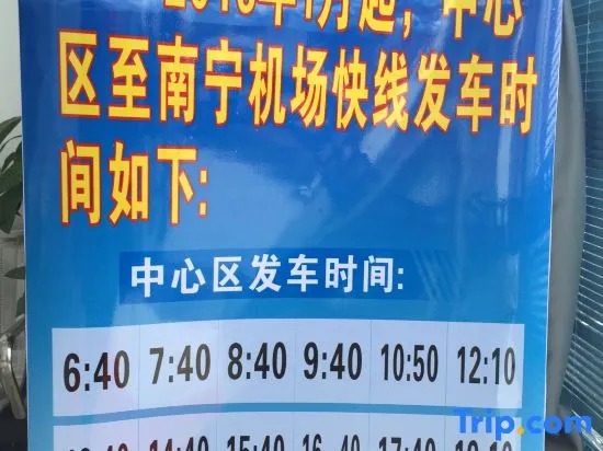 New Royal Court Hotel (Fangchenggang Administrative Center & Ocean Park Branch)