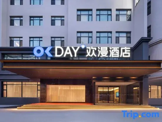 OKDAY Hotel (Xigu District People's Government, Jincheng Park, Lanzhou)