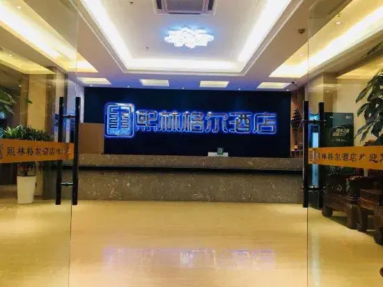 Xilinger Hotel ( Dongxing Hezhou Road)