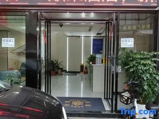 Shunrong Hotel