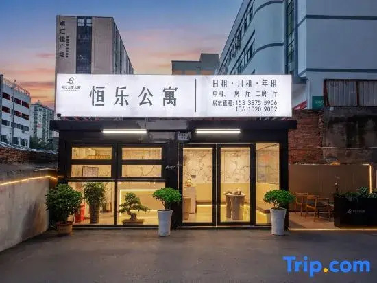 Hengle Building Apartment (Yicheng Center)