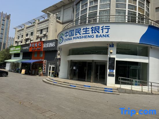 Homeinn · neo (Wuhan Optics Valley Software Park Road)