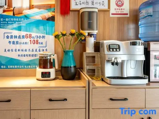 Meihao Hotel Platinum Bay