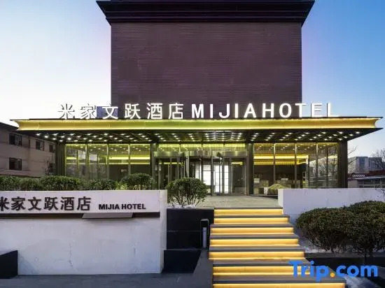 Mijia Wenyue Hotel (Beijing Jijiamiao Subway Station Branch)