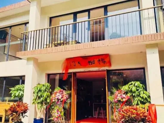 Oak red homestay