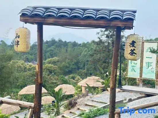 Shanban Homestay