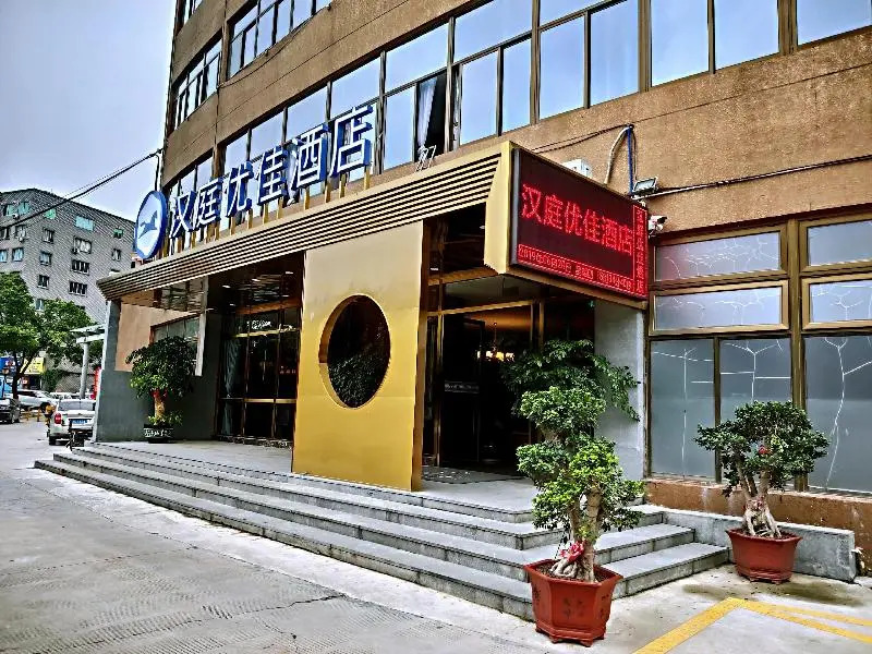 Hanting Premium (Wenzhou Longwan Haicheng)