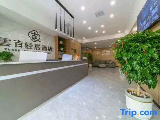 Southern Yishang Light House Hotel