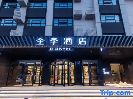 JI Hotel (Jiaxiang Qichezhan Yintai Square)
