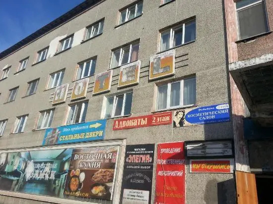 Kholmsk