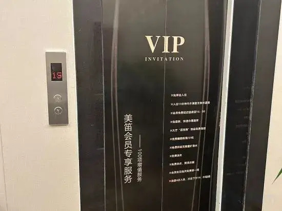 Luoyang Medi Hotel (Longmen High-speed Railway Station)
