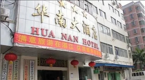 Huanan Hotel