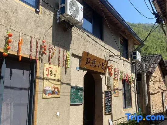 Jiuyue Courtyard Homestay