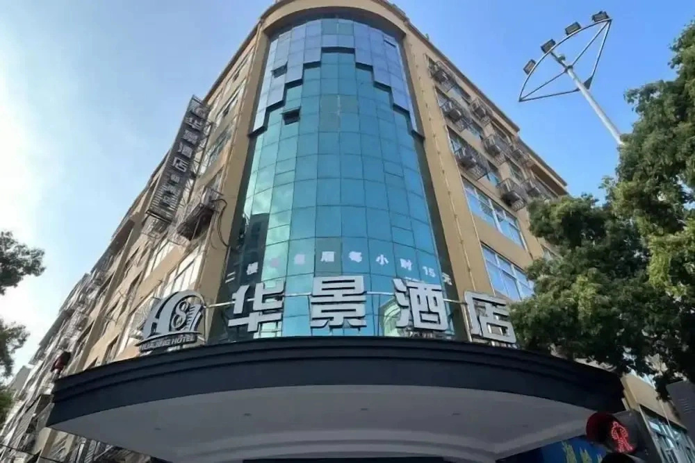 Huajing Hotel