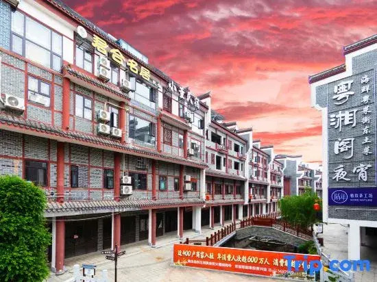 Junhe Famous Palace