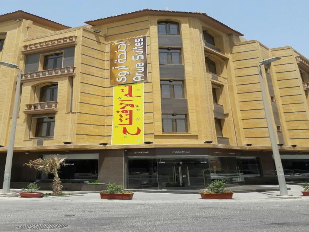 Sedra Residence Al Khobar