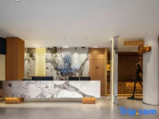 Starway Hotel (Burqin Shenhu South Road)