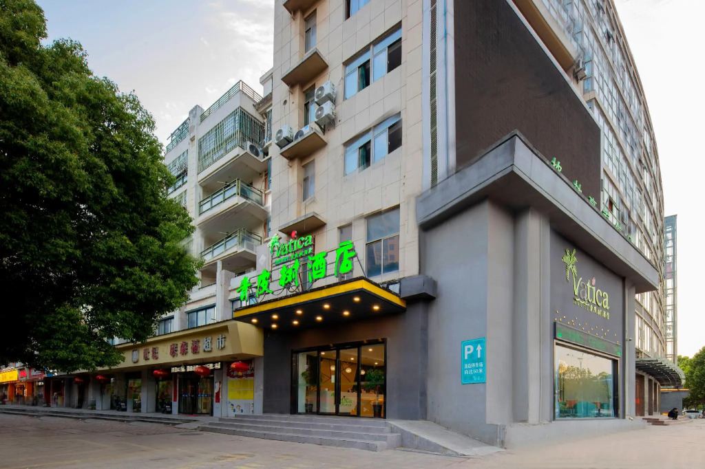 Vatica Hefei Feidong County Yuzhou Central Square Hotel