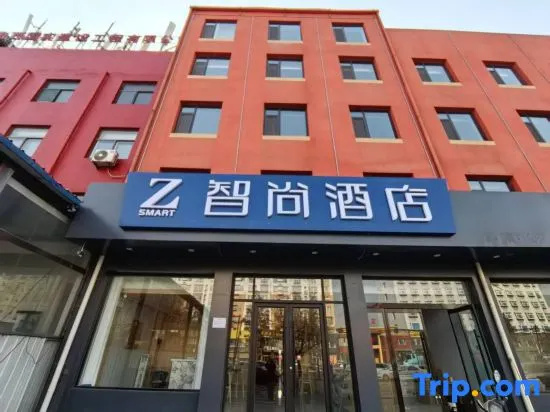Zsmart Hotel