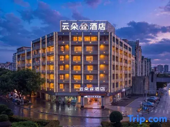 Qingting Business Hotel (Xinfeng High-speed Railway West Station Yingbin Avenue Branch)