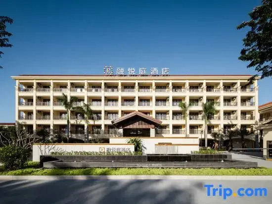 Sanya Rongyueting Hotel ( Train Station Branch)