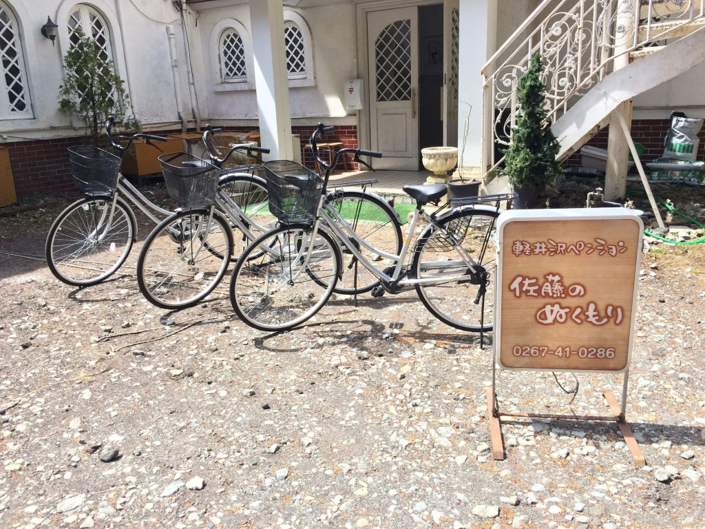 Karuizawa Pension Sato no Nukumori