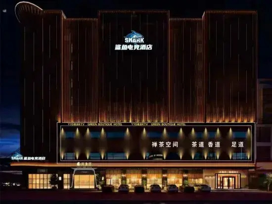 Shark E-sports Hotel (Qingyuan Yiwu Business and Trade City)