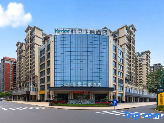 Kyriad Marvelous Hotel (Meizhou High Speed Railway Station)
