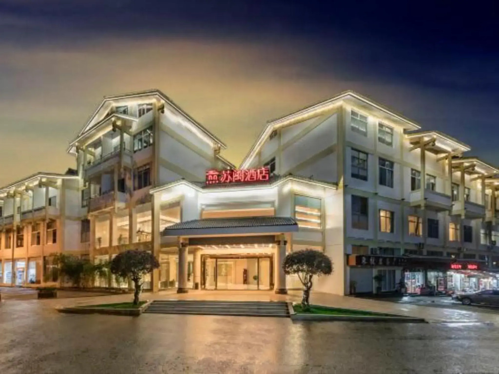 Sumin Hotel