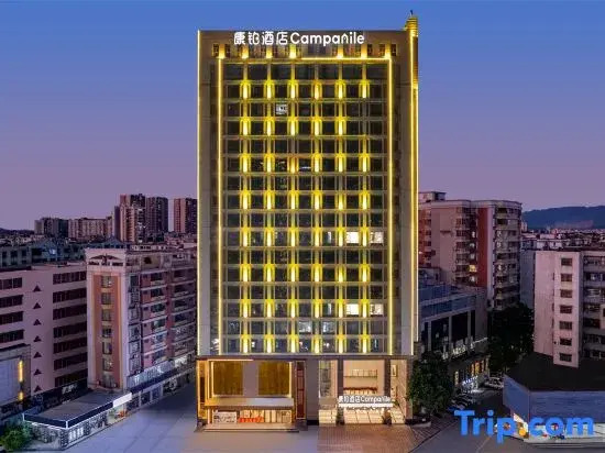 Campanile Hotel Zhaoqing Sihui  Hotel