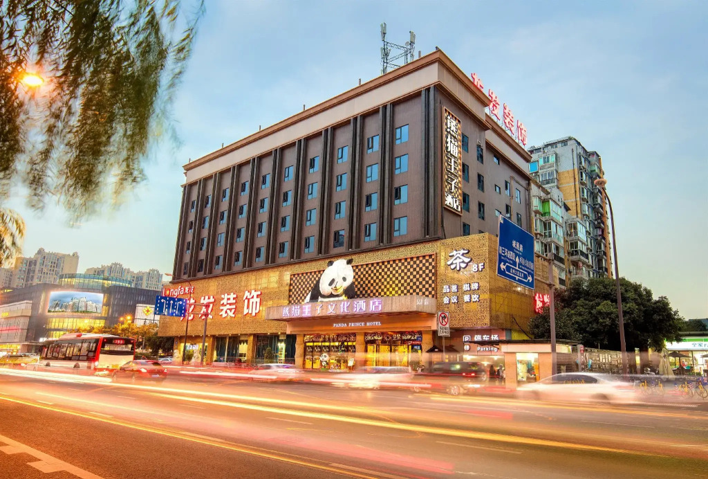 Orange Crystal Chengdu Financial City South Railway Station Hotel