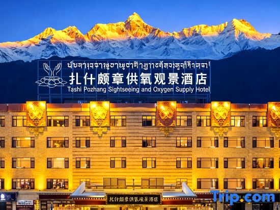 Taehf PhodragCulture Theme Hotel