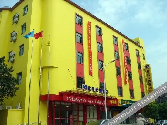 City Comfort Inn Hotel (Nanchang Tengwang Pavilion Subway Station)