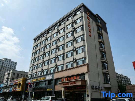 Vienna Hotel (Chaoyang Passenger Transport Center Youyi Street)