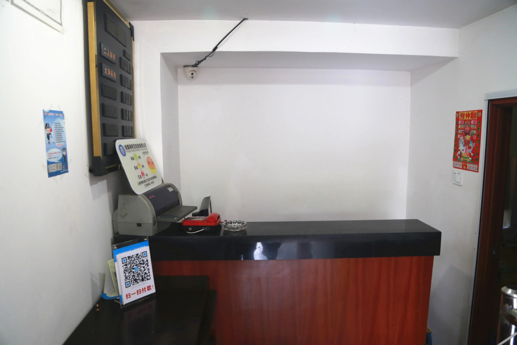 Xingxing Hostel