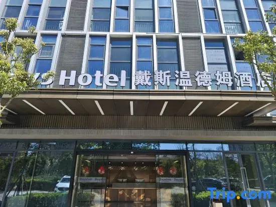 Days Inn by Wyndham Kunming Dianchi Convention and Exhibition Centre